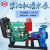 is型卧式清水离心泵热水工业单极单吸离心泵380v电厂供水泵大型 IS50-32