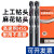 钻头 直柄麻花钻头高速钢6542电钻钻花3.2-4.2-5.2-6.8-10.5m 1.3mm(十支价格)