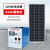 户外太阳能发电机1000W2000W3000W光伏板移动应急设备 300W板200AH电池1KW输出 100W板65AH电池1KW输出