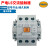 全新产电LS电磁交流接触器GMC(D)-9/12/18/22/32/40/50/65/75/85 GMC-40 AC110V