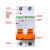 施耐德EA9空气开关1P2P3P4P小型断路器E9AN10-63A空开黄色手柄 2A 2P