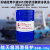 长城船用中速筒状活塞柴油机油3012船用油170kg/200L