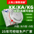 上整快速高中频晶闸管平板式KA/KG/KK500A 800A 1000A凸型可控硅 KK 2500A 凸型