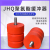 JHQ-A型聚氨酯缓冲器起重机/行车/电梯防撞器缓冲垫防撞撞头器 JHQ-A2 80*80