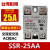 SSR-40DA 25DA75DA10DA-H AA阳明直流单相固态继电器05DD SSR25AA