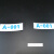 定制安全帽贴纸标签印字中国建筑logo贴纸不干胶数字编号定制当天发货FZB