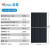 天合450w650瓦全新A级单晶太阳能电池板并网光伏发电板充24V电瓶 425W单面