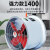 亿望（yiwang）轴流风机工业排气扇强力大功率管道式排风扇 10寸1400转