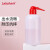 LABSHARK 洗瓶塑料实验室冲洗瓶弯头边管洗瓶吹气瓶红头500mL 【PE红头】500ml10个