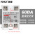 220V交流固态继电器24V小型100A单相40A直流控制交流模块SSR25DA SSR-60DA