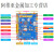 STM32F103RCT6开发板ARM单片机迷你入门学习套件51 Mini板28寸屏高速无线调试器