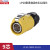 防水航空接头LP-20黄色单孔螺纹公头母座2-12芯防水连接器16A LP20型9芯公插头(黄色)