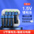 5号锂电池可充电AA五号充电电池1.5V适用游戏手柄 键鼠 话筒 吸奶器 血压计通用 显屏充电器/白+4节5号锂电