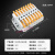 适用可固定八位接线端子排插拔式接线器电线连接器快速接头8进8出 可固定2进2出丨20只收藏加购送