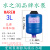 压力罐胀罐罐304不锈钢变频泵隔膜罐家用水泵充气稳压罐3L5L8L24L 3升压力罐（蓝色） 10公斤