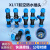 尚江XL17 工业航空插头连接器 10-12A 户外电缆防水IP68公母头套装插座 XL17-3芯12A 