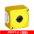 原装ABB塑料按钮盒急停按钮盒CEPY1-0黄色1孔位紧凑型定制HXM4959 CA1-8053