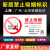 禁止吸烟警示牌上海新版北京广州电子禁烟控烟标识标牌提示牌定制 亚克力竖版-广州新版 20x30cm