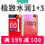冈本OKAMOTO 避孕套 安全套 003玻尿酸1盒+001超润滑1盒（组合2盒） 套套 成人用品