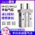 气动手指气缸MHZL2机械手小型平行夹爪MHZ2-16D/10D20D25D32D40DS 精品MHZ2-16D特惠款