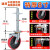 脚手架轮子6寸8寸重型带加长丝杆刹车万向脚轮升降调节轮 特厚8寸【35*300杆8寸红铁芯】