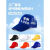 HKFZ帽子定制logo印字鸭舌帽棒球帽工作帽广告帽男女儿童志愿者帽定做 黑色棉透气半网 均码
