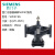 西门子VVF47 VXF SBX SBV61电动比例温控调节水阀执行器法兰 VXF47.80三通 原装