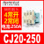上海交流接触器CJ20-40A 63A100A160A250A400A 630A800A1000A CJ20-250A 银点110V