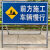 适用于加厚前方道路施工警示牌安全交通标志牌告示牌工地反光标识牌约巢 向左改道 1米*1米*0.5米