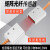 千奇梦  矩阵光纤传感器放大器探头区域检测红外对射反射光电开关光栅光幕  BKDFR-50MLD(漫反射-侧面感应）