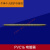 线管pvc 16pvc20mm穿线管阻燃电工套管电线管接头线管水管管件配 pvc 16弯管器