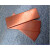 定制适用铜排T2紫铜排扁条红铜板铜母线排镀锡铜排紫铜板接地铜排TMYA 2*20*1米