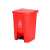 月桐（yuetong)GYT-XJT11红色脚踏分类垃圾桶50L