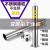 不锈钢警示柱防撞柱加厚型固定活动预埋可拆卸反光隔离路桩 固定立柱159*500高