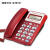 93来电显示电话机老人机C168大字键办公家用座机 宝泰尔T268红色