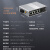 netLINK 千兆1光4电工业级PoE交换机 单模单纤光纤收发器B端 导轨式 一台 HTB-6000-15S-1GX4GP-20B