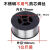 50-6二氧化碳气体保护焊机焊丝小盘0.6/0.8/1.0自保药芯焊丝5公斤 气保焊丝0.8mm5公斤