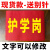 三角连肩红袖章袖标定制反光安全员巡逻保安执勤护学岗安保章 护学岗 现货款