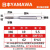 遄运日本进口yamawa挤压丝锥m2m2.5m3m4m5m6m8雅玛哇含钴铝用挤牙丝攻 M6*1