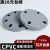 CPVC法兰盲板盖水管PVC管对接头工业开孔封堵片塑料盲法兰盘2532 DN15 20mm 4孔 耐高温浅灰色