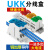 UKK接线端子排单级零线分线盒导轨式并线神器电线连接器大电流 80A蓝色(1进6出) 500A红色(1进11出)