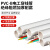 钢予工品 线管 pvc穿线B管 走线电线套管绝缘阻燃加厚耐腐电工管 DN20 3.7米/根 一根价