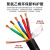 亚美润 国标铜芯RVVP屏蔽电线仪表信号线通讯线音频线控制电缆电源线5*1.5 黑色100米