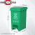 四分类脚踏塑料垃圾桶带盖大号厨房果皮箱 30L新国标红色(有害垃圾)