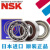 日本进口轴承 6200-6220 Z ZZ DDU VV 2RZ 2RS 2Z C3 CM NSK 6204ZZ/NSK