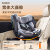 贝思贝特（besbet）儿童安全座椅汽车用0-4-12岁360度旋转新生婴儿宝宝坐椅悦享 墨钛（全龄i-Size认证）