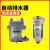 定制适用于空压机过滤器气动自动排水器储气罐末端排水阀油水分离 排水器ADTV-80+Y型过滤器