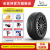 米其林轮胎 235/55R17 103W浩悦4 ST适配大众途观迈特威