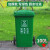 240L户外垃圾桶大容量商用带盖100l大号大码分类挂车物业小区环卫 100L加厚桶分类(军绿色)