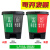 双桶分类垃圾桶带盖大号干湿脚踏商用二合一公共场合可回收30 20L双桶(绿加灰)颜色备注 送垃